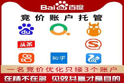 百度竞价公司案例分享：季节性营销策略