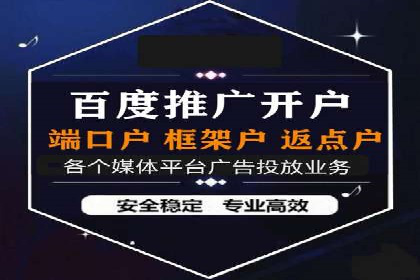 解析SEM外包公司如何利用数据分析优化广告效果